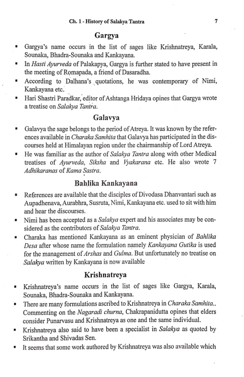 Netraroga Vijnana (English)